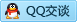 QQ在线咨询1721862726